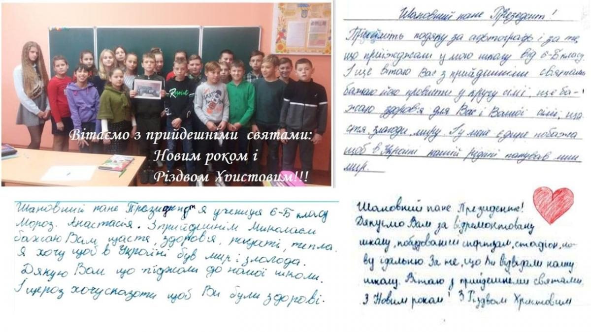Первое Новогоднее Поздравление