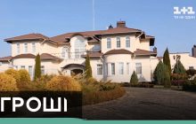 Журналісти показали найдорожчі будинки Козина, де мешкають Порошенко, Тимошенко та інші відомі політики (відео)