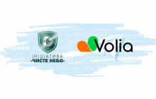 Volia присоединилась к Инициативе «Чистое небо»