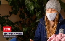 Не здала у фонд класу: у Кропивницькому багатодітній матері влаштували цькування в шкільному чаті (відео)