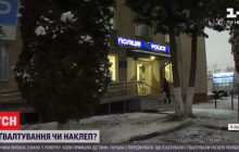 На Львівщині жінка звинуватила правоохоронців у зґвалтуванні, у поліції кажуть про неспівпадіння (відео)