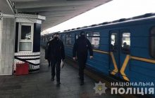 В Киевском метрополитене рассказали, сколько обнаружили нарушителей карантина