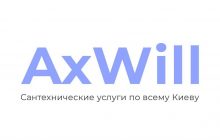 У сервісі пошуку сантехніків AxWill розповіли, чому їх клієнти оцінюють майстрів на 4,7 бала з 5