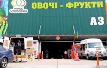 Формального владельца киевского рынка "Столичный" Стельмаха подозревают в мошенничестве – СМИ