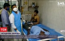 Загадочная болезнь в Индии: в крови пациентов обнаружили следы тяжелых металлов (видео)