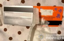 В Киеве иностранец установил камеру на банкомат и снимал деньги с чужих карточек (фото)