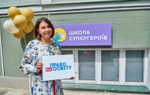 Ведуча 1+1 Наталія Мосейчук відкрила нову Школу Супергероїв для маленьких пацієнтів лікарні у Дніпрі