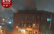 В Киеве горит витаминный завод