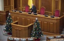 Парламент прикрасили напередодні Нового року: ЗМІ показали фото