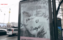 "Медики - це "гарматне м'ясо": журналісти розповіли, як рідні померлих від COVID-19 лікарів борються за компенсації (фото, відео)