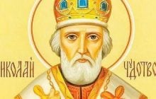 День святого Николая 2020: традиции, молитвы и акафист Николаю Чудотворцу