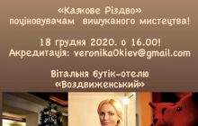 "Сладкое Рождество"! Доступ ограничен!
