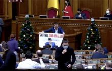 "Наркоман не может бороться с наркоманией": на трибуну Рады повесили плакат с призывом к отставке Сытника