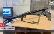 Українець намагався вислати у Францію німецький кулемет часів Другої світової (відео)