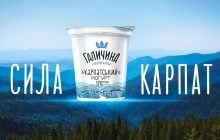 Йогурт МК "Галичина" отримав нагороду "Вибір року"