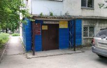 Российские копы так громко праздновали корпоратив, что к ним вызвали полицию