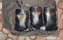На Львовщине полиция изъяла у мужчины амфетамин на полмиллиона гривень (фото)