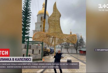 Ялинка в капелюсі: на Софійській площі монтують головне святкове дерево країни