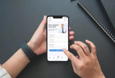 У Helsi оновили сервіс онлайн-консультацій лікарів для всіх українців