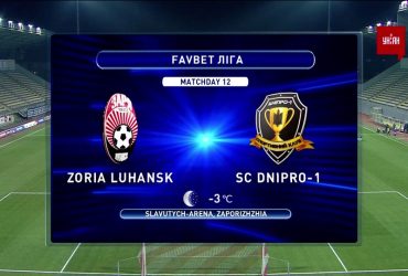 Зоря - Дніпро-1 - 3:1. Огляд матчу