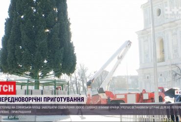 Головна ялинка України зібрана, на черзі - гірлянди і прикраси
