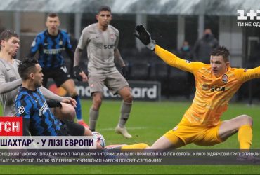 У Лізі Європи змагатимуться 2 українських футбольних клуби