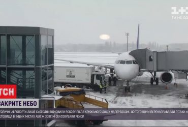 Столичні аеропорти лише сьогодні відновили роботу після льодяного дощу