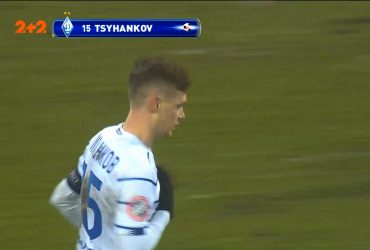 Динамо - Колос - 1:1. Відео голу Циганкова