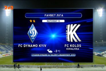 Динамо - Колос - 2:2. Огляд матчу
