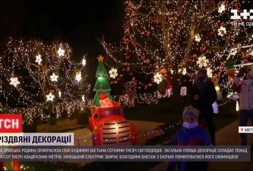 Австрійська родина прикрасила свій будинок тисячами яскравих вогнів та декораціями