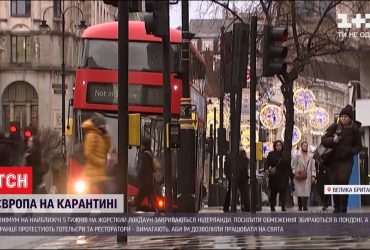 Європа на карантині: у Нідерландах, Чехії та Великій Британії посилюють обмеження