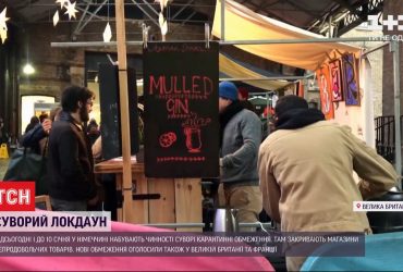 Відсьогодні у Німеччині оголошують суворий локдаун