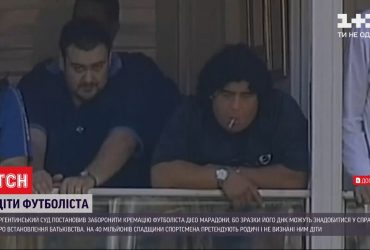 Аргентинський суд постановив зберегти тіло Марадони, щоб можна було використати його ДНК