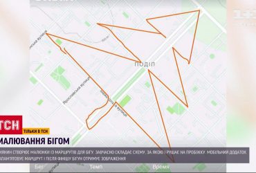 Киянин створює малюнки маршрутами пробіжок