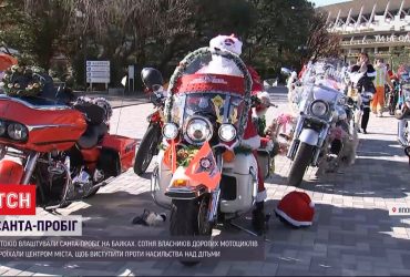 У Токіо влаштували Санта-пробіг на байках