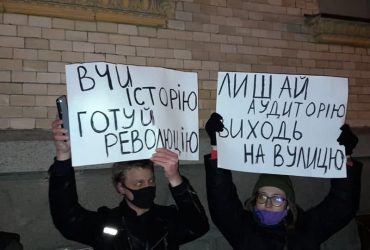 Rally against the appointment of Serhiy Shkarlet education minister