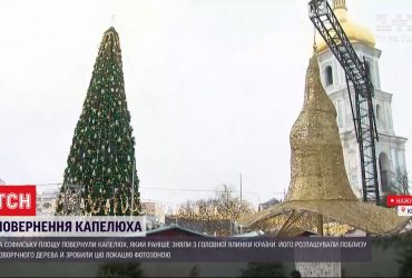 На Софійську площу повернули скандальний капелюх – пряме включення