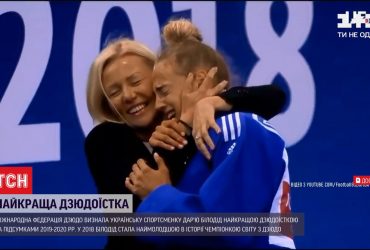Українка Дар'я Білодід стала найкращою дзюдоїсткою у світі