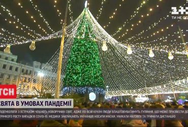 Свята в пандемію: мобільні бригади стежитимуть за "карантинним порядком"