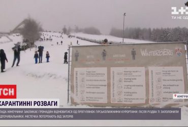 Влада Німеччини закликає громадян триматися подалі від гірськолижних курортів