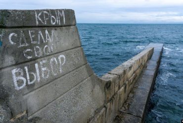 Garbage, unfinished construction projects in occupied Crimea