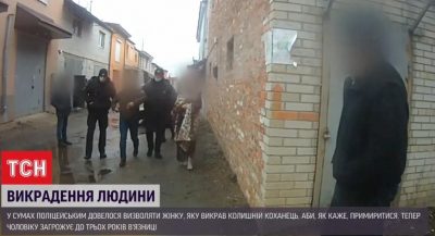 Вывез за город порно видео