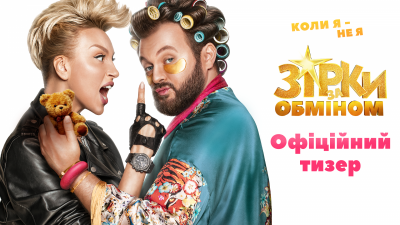 Фильм Комедии Новогодняя Года