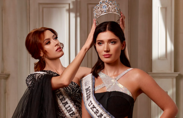 Названо "Міс Україна Всесвіт-2020"