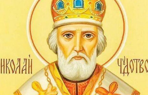 День святого Николая 2020: традиции, молитвы и акафист Николаю Чудотворцу