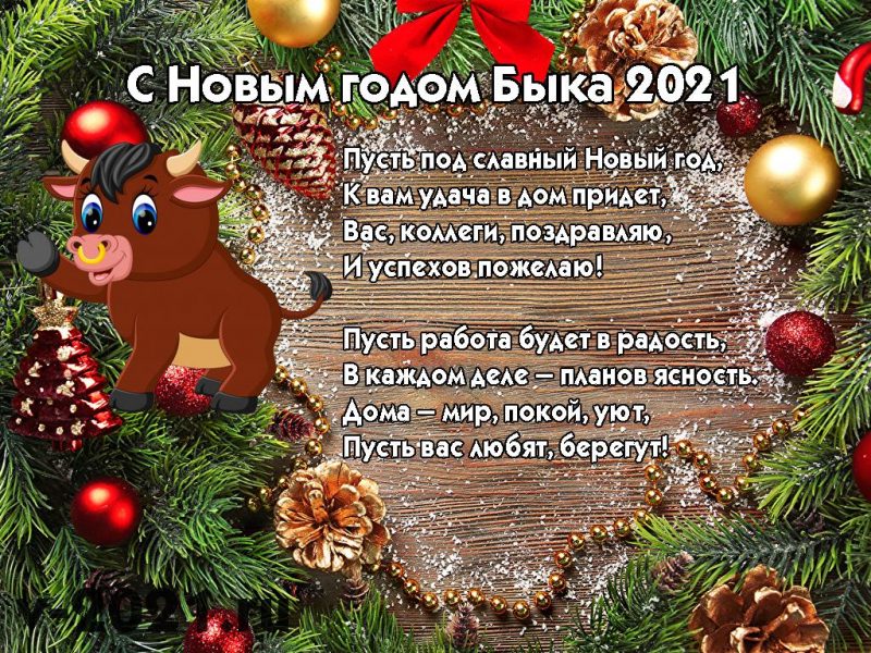 Новогодние С Наступающим Новым Годом