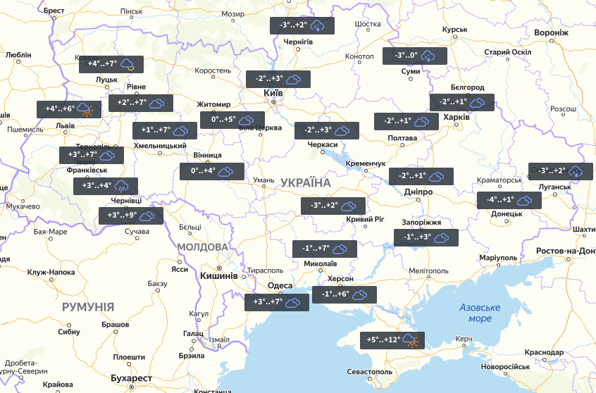 Ukraine weather forecast for Monday, January 4 / photo by UNIAN