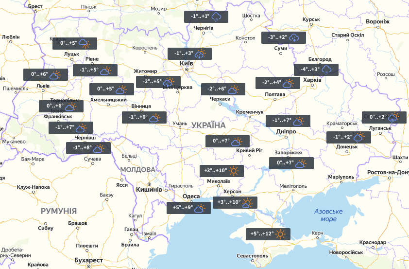 Ukraine weather forecast for January 6 / photo by UNIAN