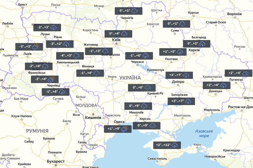 Ukraine weather forecast for January 7 / photo by UNIAN