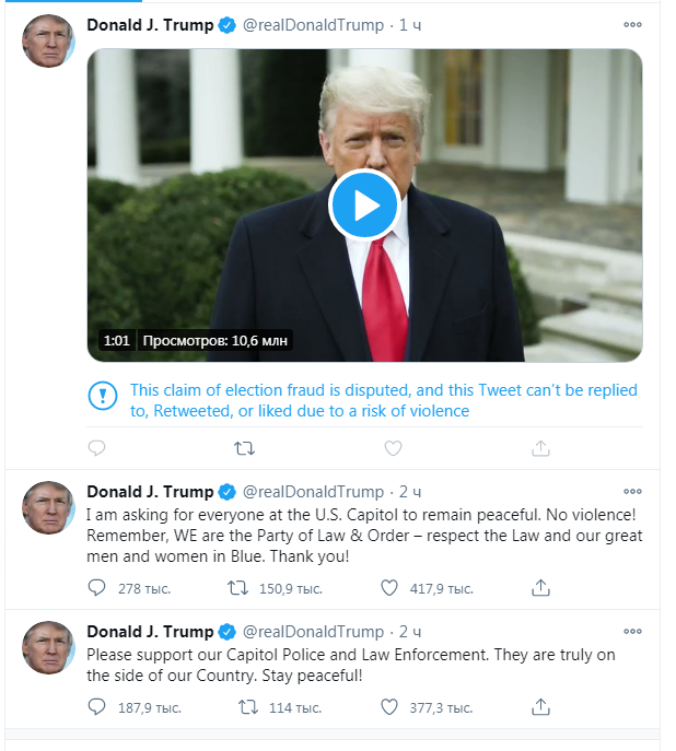Твиттер начал 'банить' аккаунт Трампа Твиттер начал 'банить' аккаунт Трампа